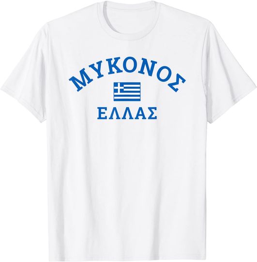 Mykonos Greece Greek Flag T-Shirt