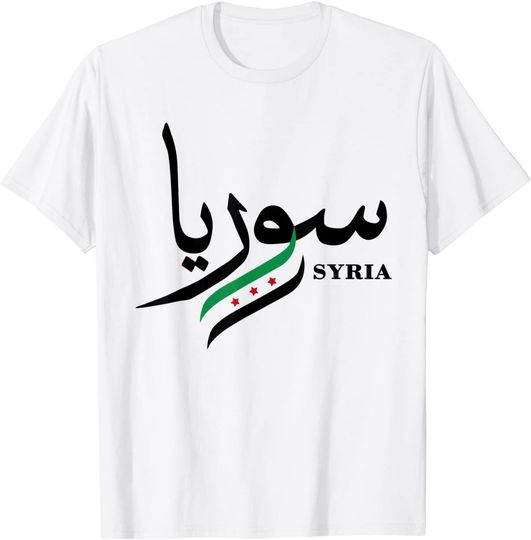 Syria flag , Free syria Flag . T-Shirt