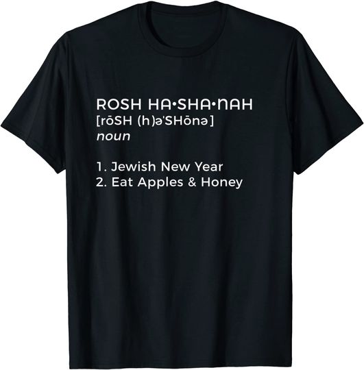 Rosh Hashanah Jewish New Year T Shirt