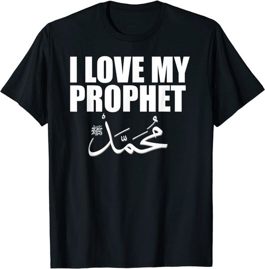 I love My prophet Muhammad Islamic T-Shirt