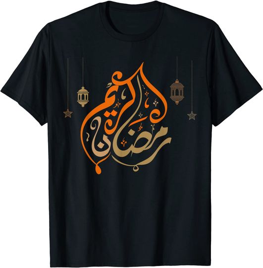 Ramadan Kareem Islamic Holidays Muslim Men Women Kids T-Shirt