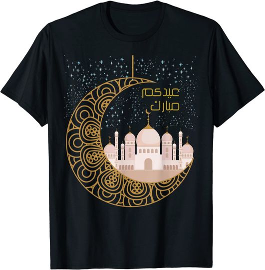 Mubarak Blessed Feast Muslim Holiday Eid Al Fitr T-Shirt