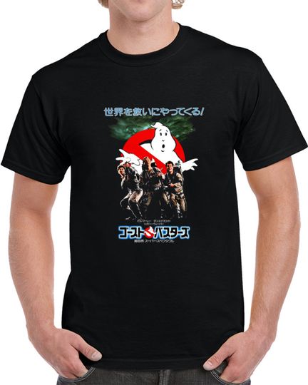 Japanese Ghostbusters T Shirt