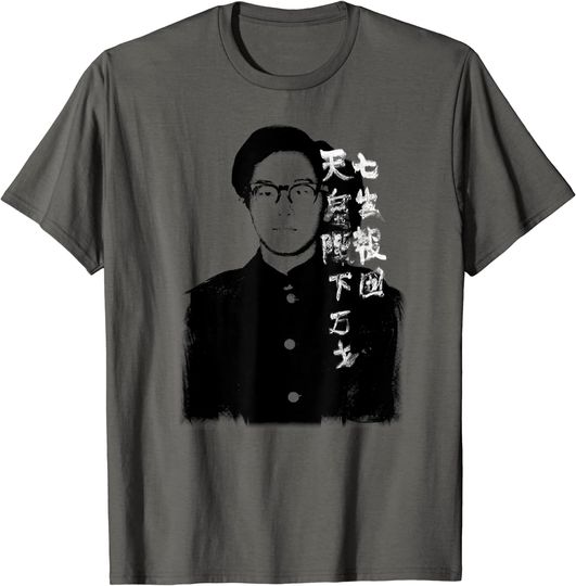 Otoya Yamaguchi - Seven Lives for My Country T-Shirt