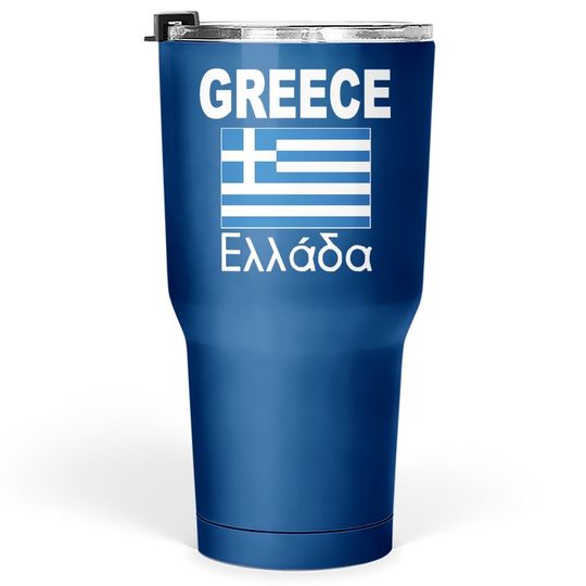 Greece Flag Greek Ellada Flags Travel Tumbler 30 Oz