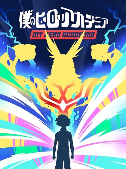 Hero Anime/Boku no Hero Academia Premium Matte Vertical Poster