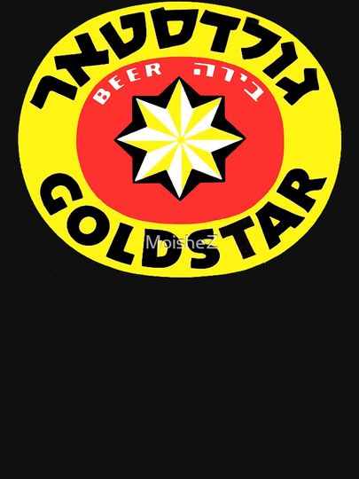 Goldstar Beer T-Shirt