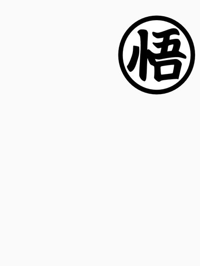 Dragon Ball Z Classic T-Shirt