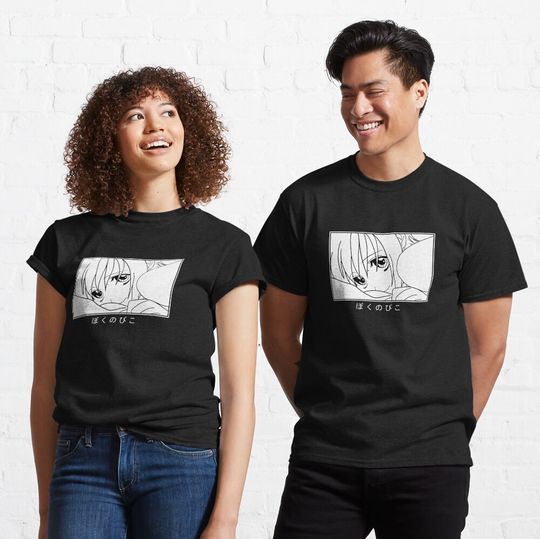 Boku No Pico Classic T-Shirt