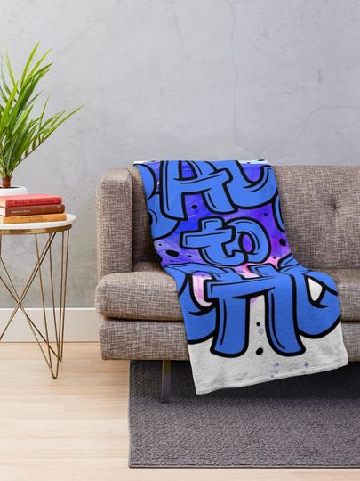 BACK TO SCHOOL Throw Blanket