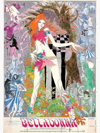 Sadness Of Belladonna Poster Premium Matte Vertical Poster