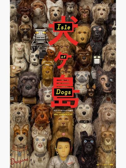 Isle of Dogs Premium Matte Vertical Poster