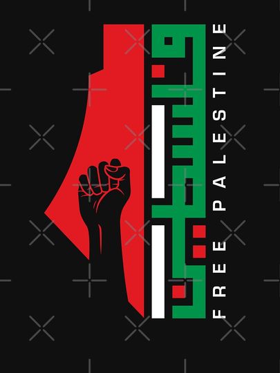 Free Palestine Classic T-Shirt