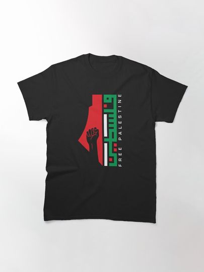 Free Palestine Classic T-Shirt