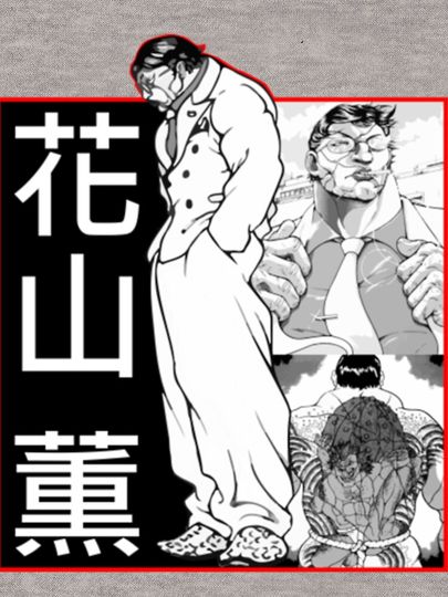 hanayama kaoru Classic Lightweight Hoodie