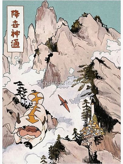 The Last Air Bender Essential T-Shirt