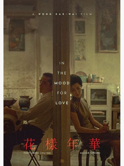 In The Mood For Love Poster