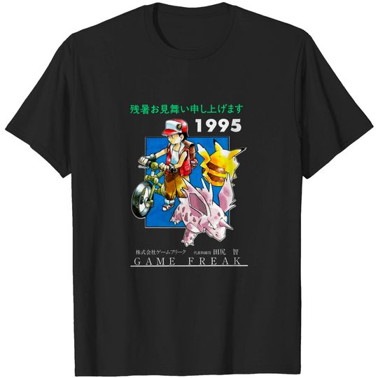 Vintage 1995 Pokémon Game Freak Retro Custom T Shirt