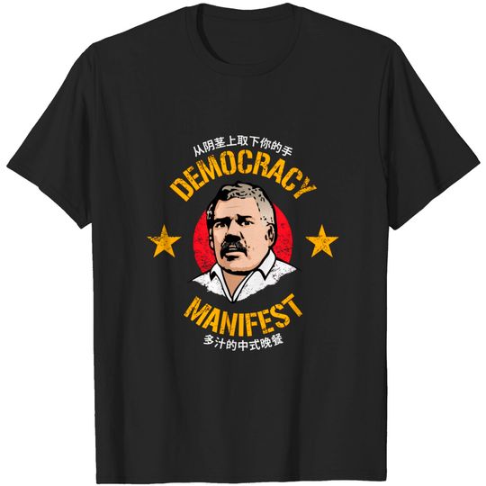 Democracy Manifest Poster - Democracy Manifest - T-Shirt
