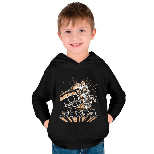 Chrono Trigger Robo - Chrono Trigger - Kids Pullover Hoodies