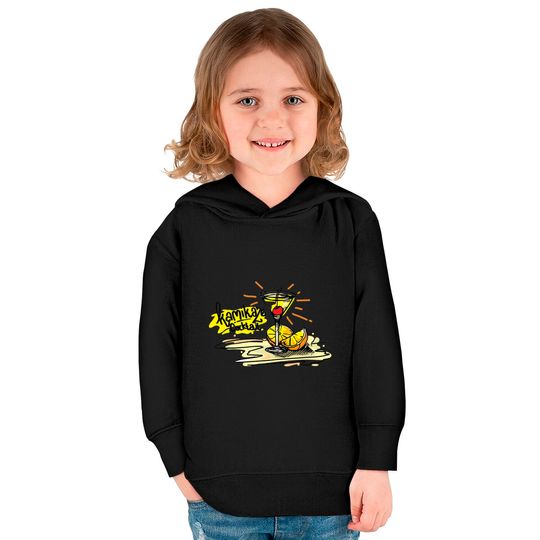 Kamikaze Cocktail Tropical Kids Pullover Hoodies