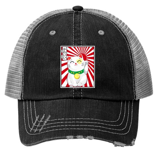 Vintage Japanese Cat Kawaii Cat Kitten Lover Meowing Trucker Hats