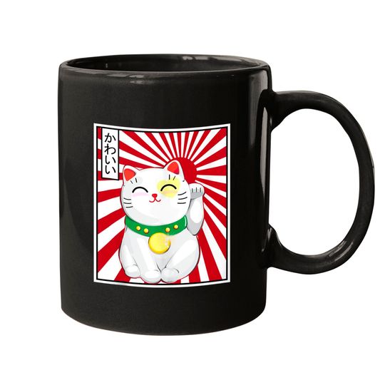 Vintage Japanese Cat Kawaii Cat Kitten Lover Meowing Mugs