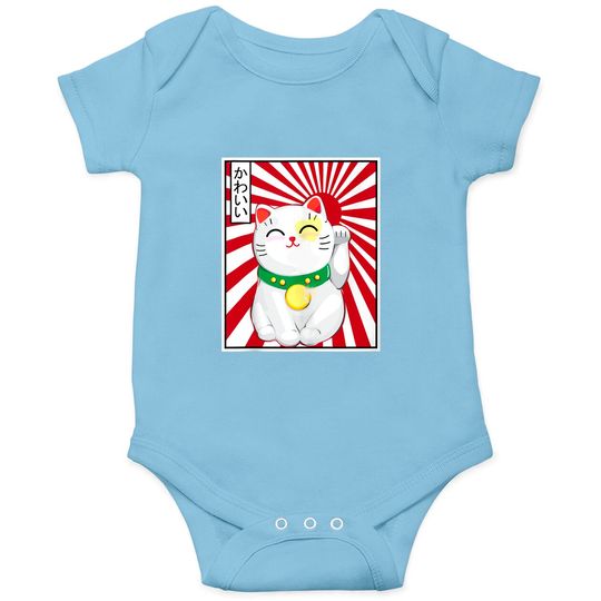 Vintage Japanese Cat Kawaii Cat Kitten Lover Meowing Onesies