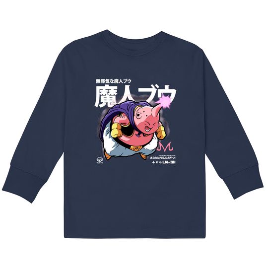 CHIBI: YOU'RE MY SNACK NOW! - Kawaii -  Kids Long Sleeve T-Shirts