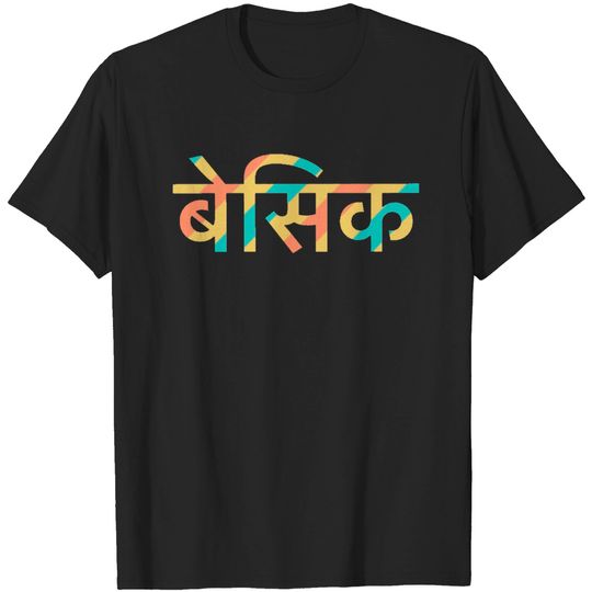 Discover BASIC HINDI T-shirt