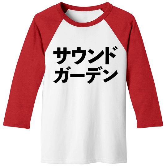 Soundgarden Japanese typography - Soundgarden - Baseball Tees