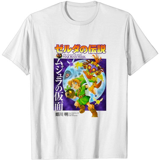 Zelda Majora's Mask T-Shirt, Funny Shirt for friend, men and women