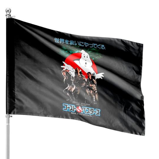 Japanese Ghostbusters House Flags