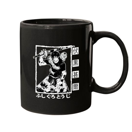 Toji Fushiguro Manga Mugs