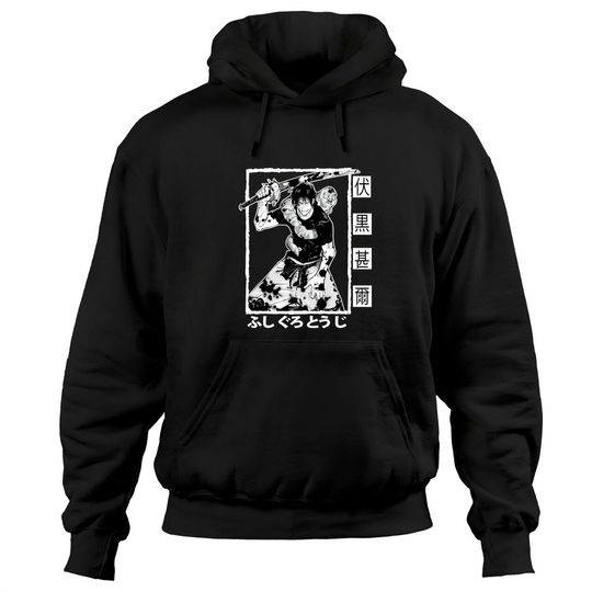 Toji Fushiguro Manga Hoodies