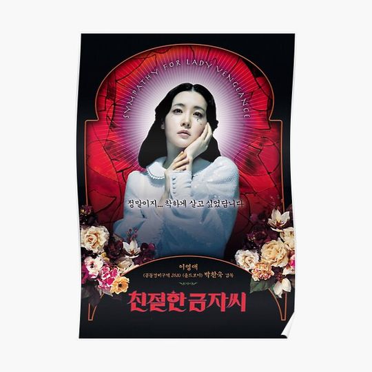 Sympathy for Lady Vengeance Korean Release Premium Matte Vertical Poster
