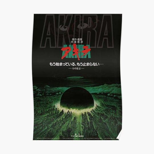 Akira poster anime Premium Matte Vertical Poster