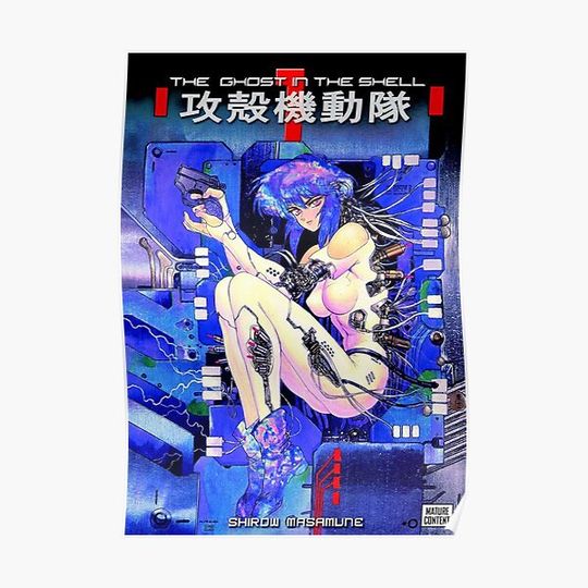 Ghost in the Shell Premium Matte Vertical Poster