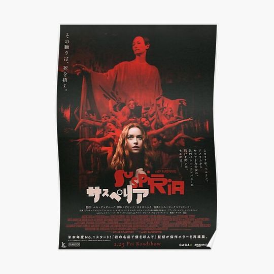 Suspiria Japanese Release Premium Matte Vertical Poster
