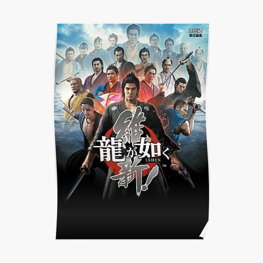 Discover yakuza like a dragon Ishin Premium Matte Vertical Poster