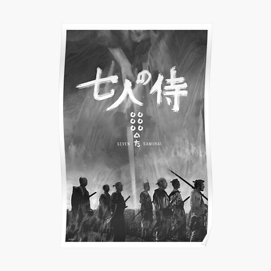 Seven Samurai by Akira Kurosawa Movie Poster Premium Matte Vertical Poster