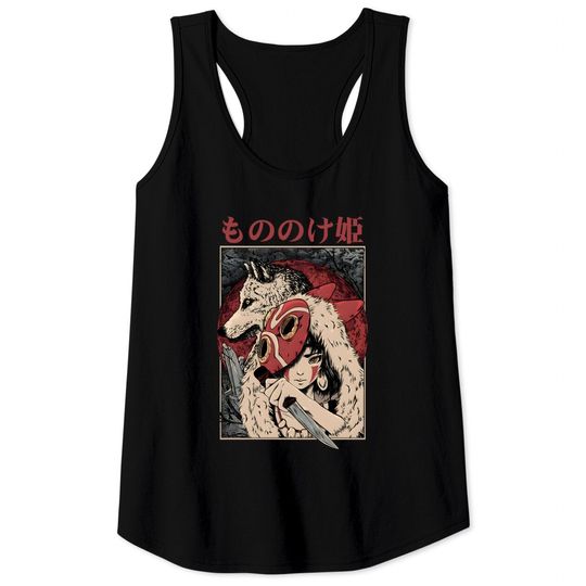 Vintage Studio Ghibli Tank Tops, Retro Studio Anime Tank Tops, Ghibli Anime Tank Tops