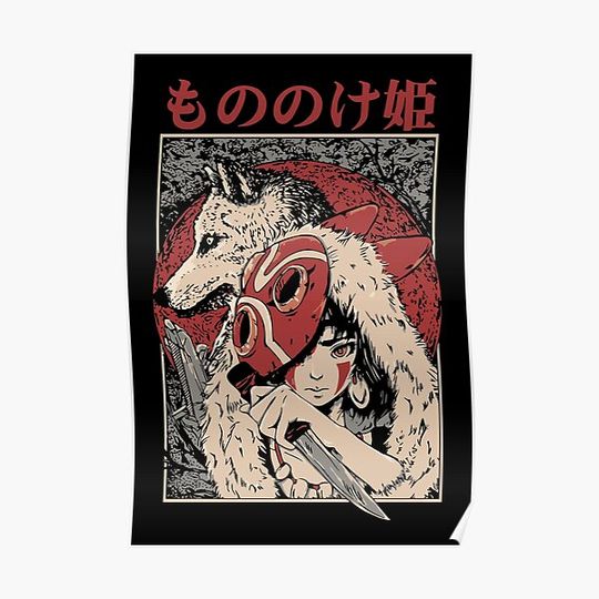 Princess Mononoke Premium Matte Vertical Poster