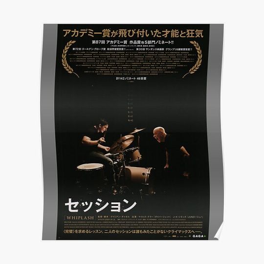 Discover Whiplash Japanese Movie Premium Matte Vertical Poster