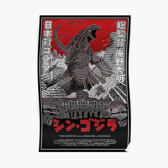 Discover Godzila Movie Poster Premium Matte Vertical Poster