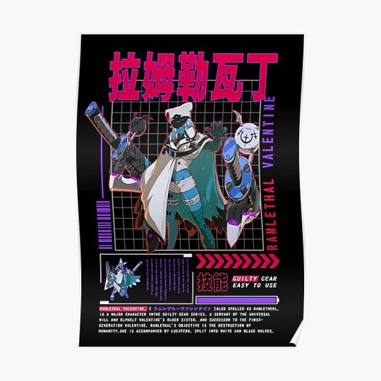Guilty Gear Ramlethal Valentine Premium Matte Vertical Poster