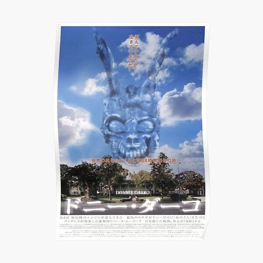 Donnie Darko Japanese poster Premium Matte Vertical Poster