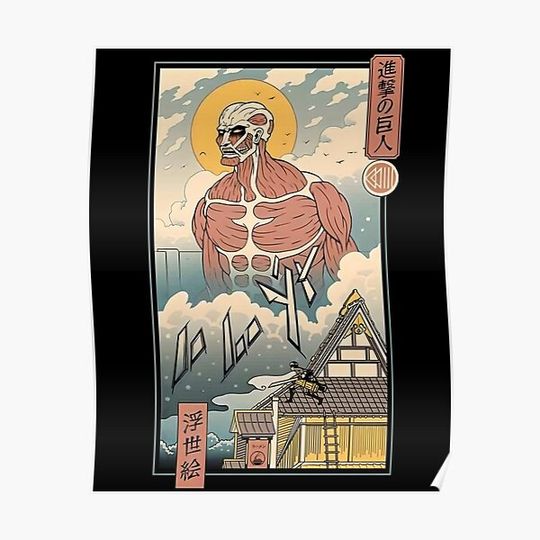 GOAT Titn Premium Matte Vertical Poster