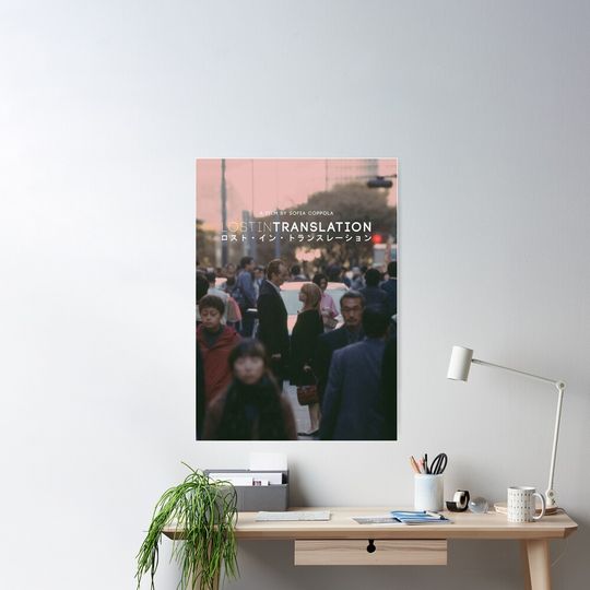 Cool - Lost In Translation Poster, Movie Poster, Vintage Movie Poster