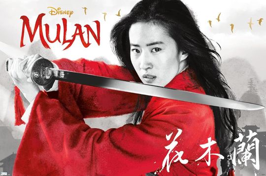 Disney Mulan - Sword Wall Poster